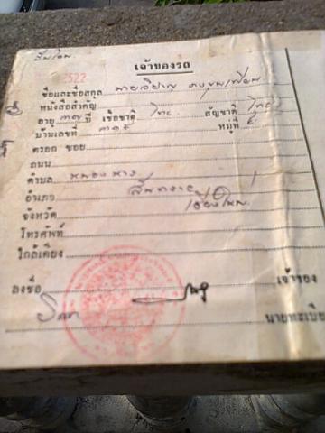 Name:  003.jpg
Views: 183
Size:  25.4 KB