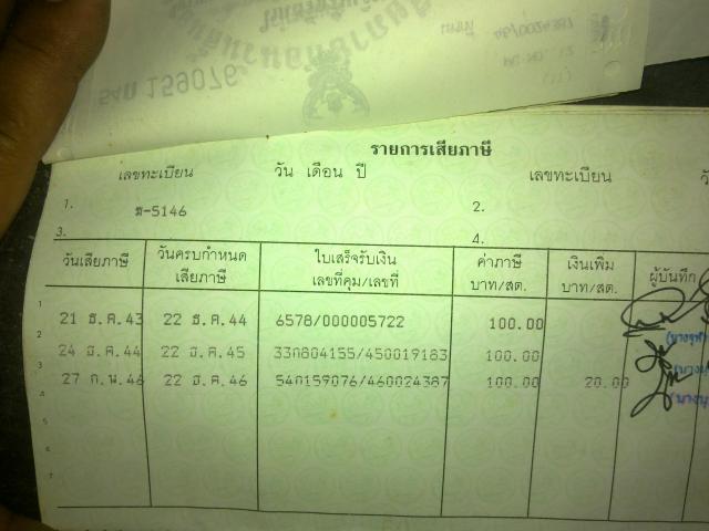 Name:  18032013431.jpg
Views: 111
Size:  35.9 KB