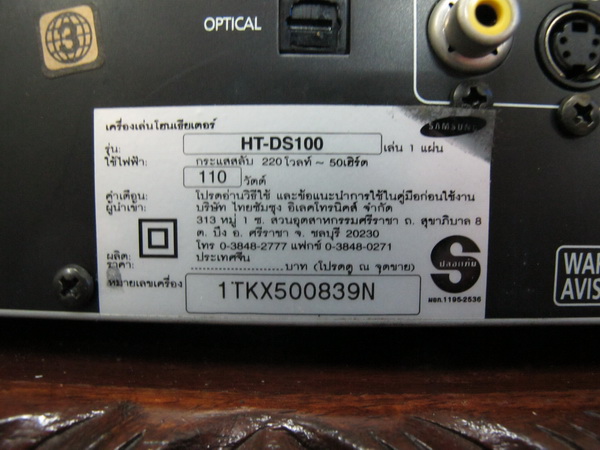 Name:  IMG_2184.JPG
Views: 527
Size:  97.1 KB