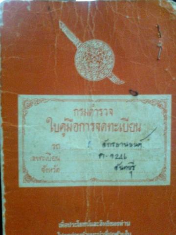 Name:  Ҿ0418.jpg
Views: 78
Size:  22.9 KB