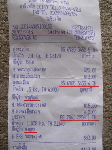 Name:  1_resize.jpg
Views: 84
Size:  30.2 KB