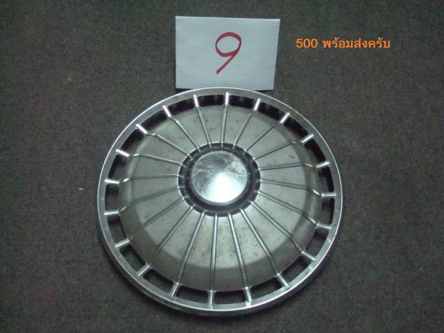 Name:  9.jpg
Views: 229
Size:  44.0 KB