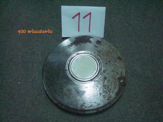 Name:  11.jpg
Views: 224
Size:  44.1 KB