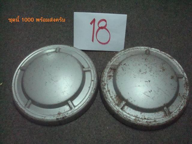 Name:  18.jpg
Views: 414
Size:  42.2 KB