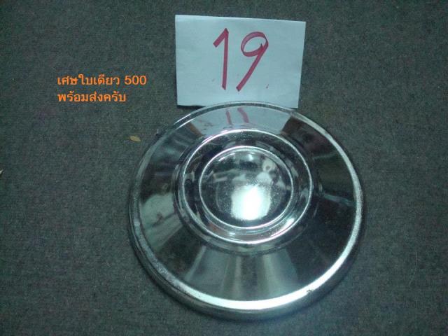 Name:  19.jpg
Views: 380
Size:  44.0 KB