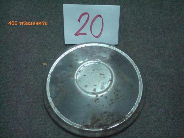 Name:  20.jpg
Views: 418
Size:  43.3 KB