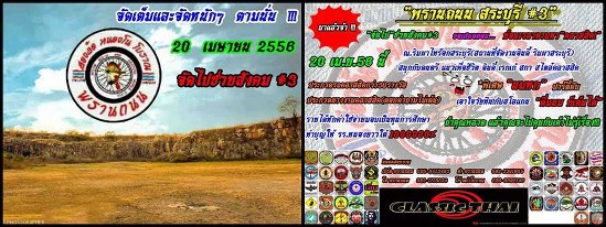 Name:  1717_503652656358736_719366425_n.jpg
Views: 441
Size:  54.4 KB