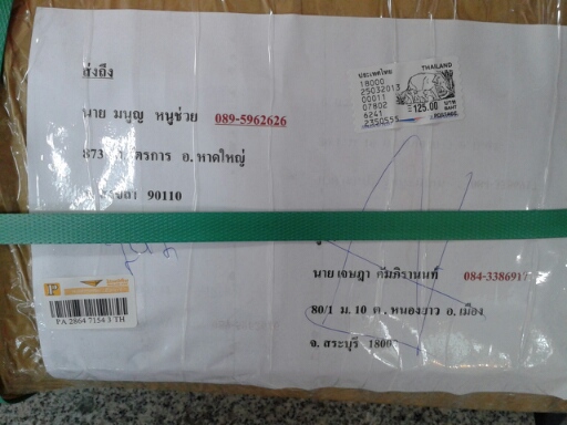 Name:  CYMERA_20130325_093754.jpg
Views: 136
Size:  81.5 KB