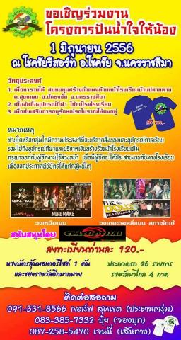 Name:  579527_433513163401597_22577125_n.jpg
Views: 80
Size:  38.2 KB