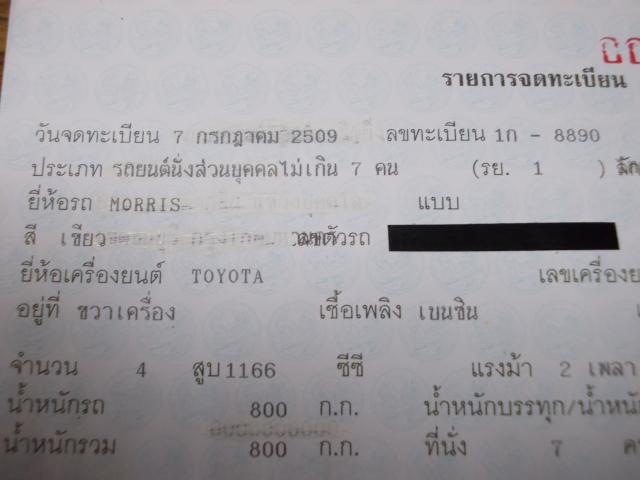 Name:  DSCN1164.jpg
Views: 3692
Size:  28.1 KB