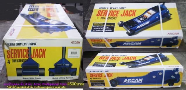 Name:  A30.jpg
Views: 23604
Size:  40.7 KB