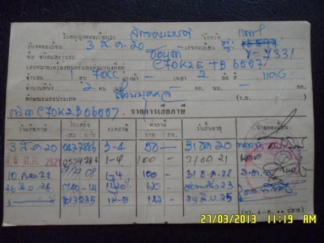 Name:  SAM_0492.jpg
Views: 637
Size:  40.9 KB