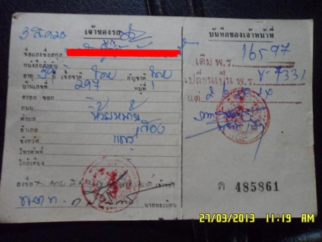 Name:  SAM_0496.jpg
Views: 492
Size:  35.8 KB