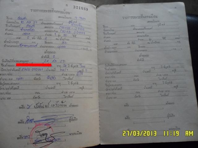 Name:  SAM_0494.jpg
Views: 487
Size:  32.3 KB