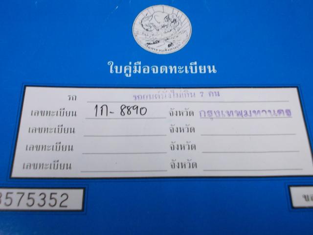 Name:  DSCN1165.jpg
Views: 3293
Size:  25.8 KB
