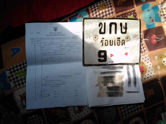 Name:  IMG140.jpg
Views: 44
Size:  39.2 KB