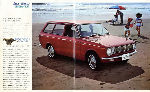 Name:  corolla_van_02.jpg
Views: 345
Size:  48.8 KB