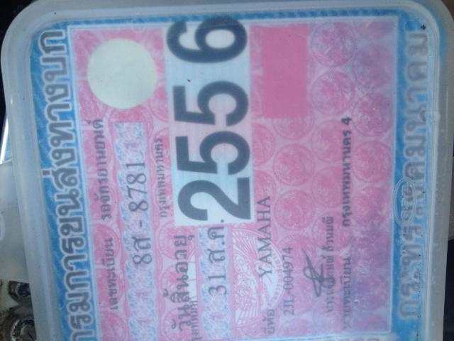 Name:  IMG_1360.jpg
Views: 8424
Size:  37.7 KB