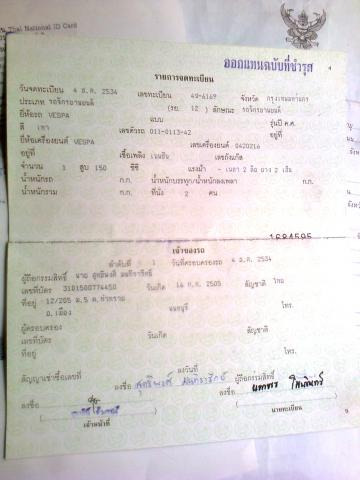 Name:  Ҿ3364.jpg
Views: 567
Size:  23.1 KB