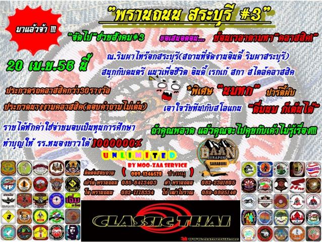 Name:  4.jpg
Views: 403
Size:  107.9 KB