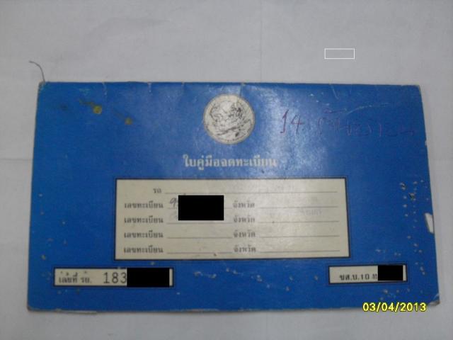 Name:  SDC17511.jpg
Views: 1978
Size:  26.5 KB