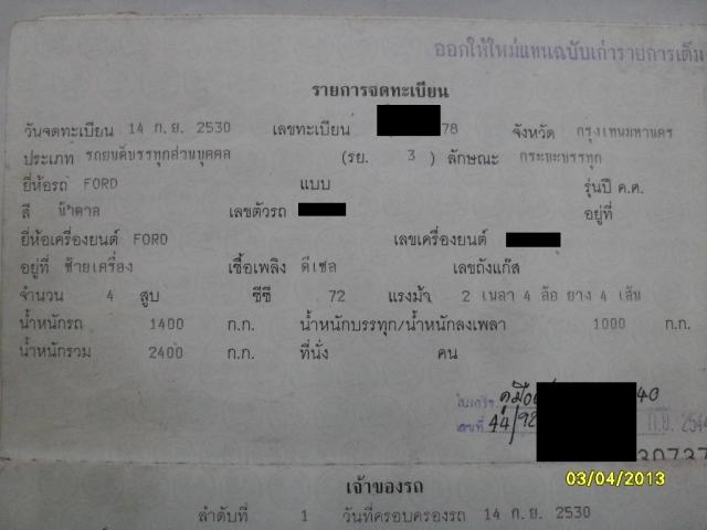 Name:  SDC17516.jpg
Views: 1831
Size:  29.8 KB