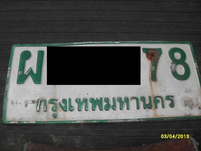 Name:  SDC17525.jpg
Views: 1846
Size:  33.4 KB