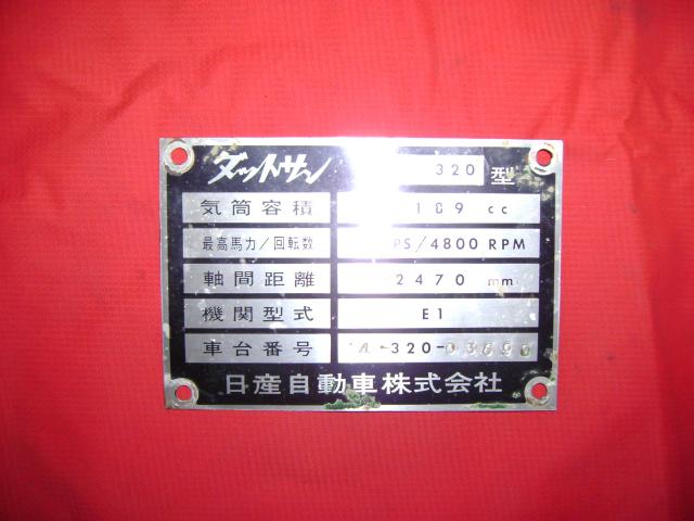 Name:  Picture 010.jpg
Views: 362
Size:  38.8 KB