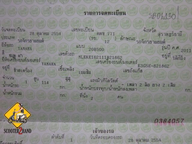 Name:  Fino771-08.jpg
Views: 96
Size:  50.6 KB