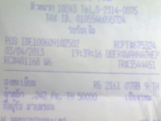 Name:  าžถˆาย0836[1].jpg
Views: 704
Size:  18.9 KB