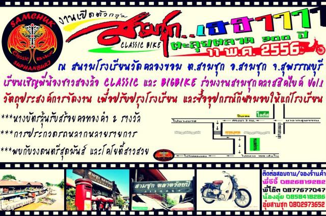 Name:  67388_552460364785176_1335290199_n.jpg
Views: 273
Size:  86.2 KB