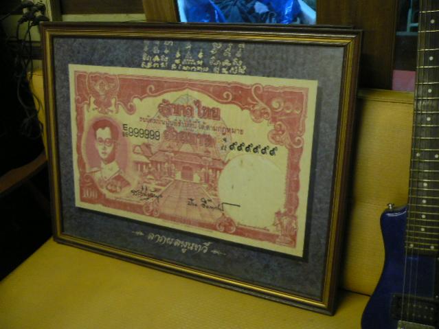 Name:  P1130064.jpg
Views: 670
Size:  41.7 KB