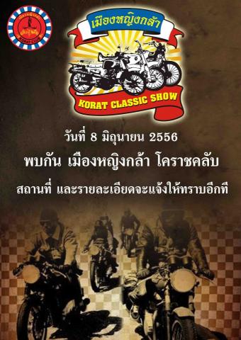 Name:  547426_491032097612280_914337273_n.jpg
Views: 57
Size:  37.1 KB