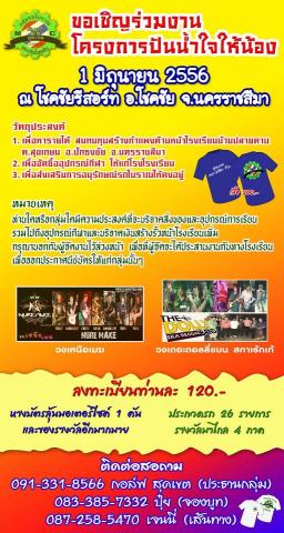 Name:  599825_461340300600835_1648907547_n.jpg
Views: 567
Size:  38.1 KB