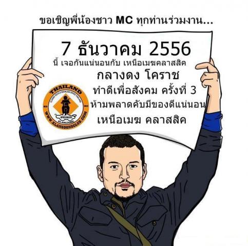 Name:  558086_423717487714498_445362385_n.jpg
Views: 90
Size:  38.1 KB