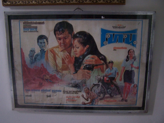 Name:  100_7272.JPG
Views: 881
Size:  106.2 KB