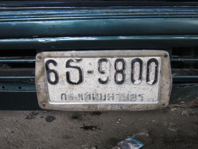 Name:  IMG_2305.JPG
Views: 225
Size:  67.8 KB