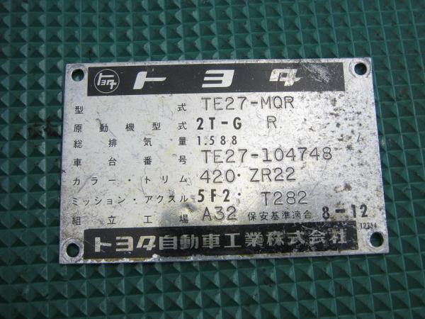 Name:  600x450-2013040100007.jpg
Views: 1919
Size:  49.8 KB