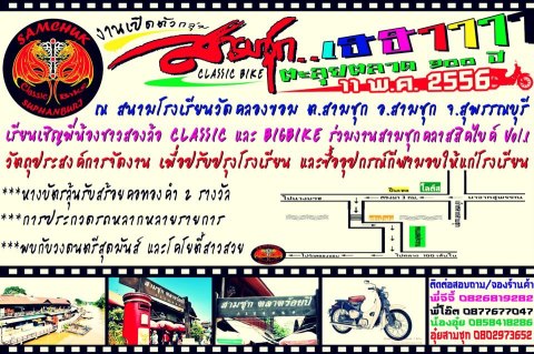 Name:  72419_585126908181695_1627475615_n.jpg
Views: 38
Size:  68.4 KB