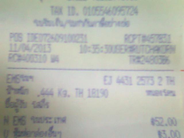 Name:  าžถˆาย0853[1].jpg
Views: 853
Size:  20.1 KB