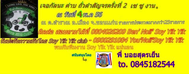 Name:  ҹǴ.jpg
Views: 17641
Size:  35.4 KB