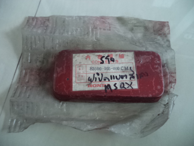 Name:  DSC00461.JPG
Views: 398
Size:  125.6 KB