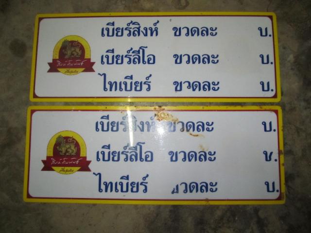 Name:  IMG_0033.jpg
Views: 1407
Size:  38.5 KB