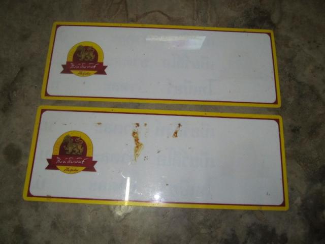 Name:  IMG_0036.jpg
Views: 1398
Size:  27.4 KB