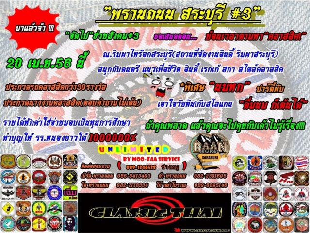 Name:  599713_518167441581346_1487948153_n.jpg
Views: 198
Size:  103.9 KB