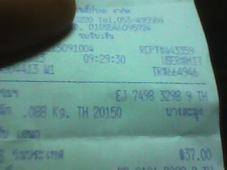 Name:  IMG0282A.jpg
Views: 682
Size:  9.7 KB