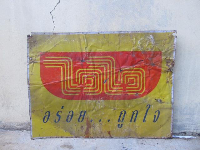 Name:  IMG_0027.jpg
Views: 1390
Size:  43.4 KB