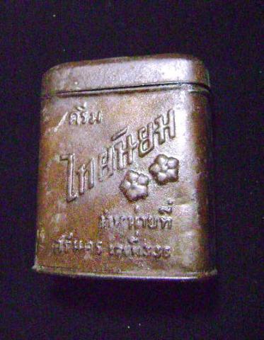 Name:  DSC05387.jpg
Views: 448
Size:  32.3 KB