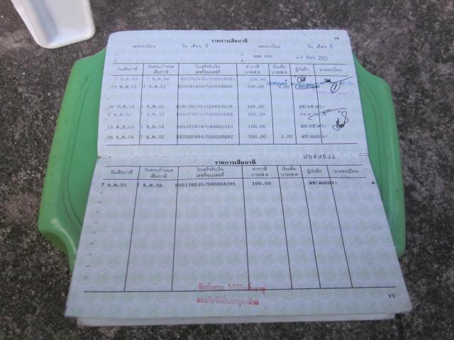 Name:  IMG_7890.jpg
Views: 67
Size:  44.2 KB