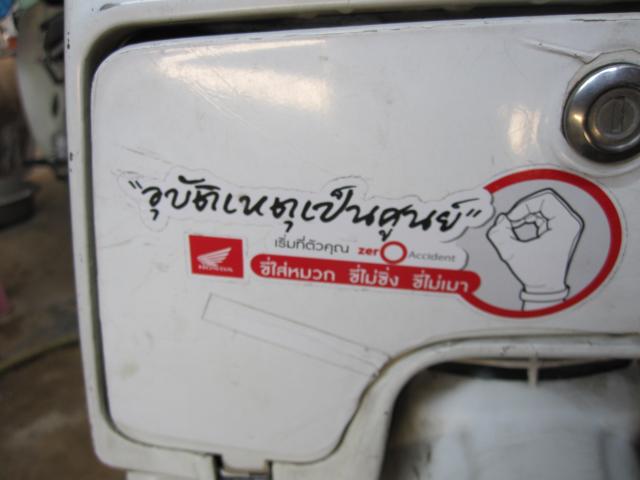 Name:  IMG_3174.jpg
Views: 537
Size:  28.4 KB